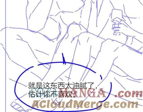 第94话 变数 第129页