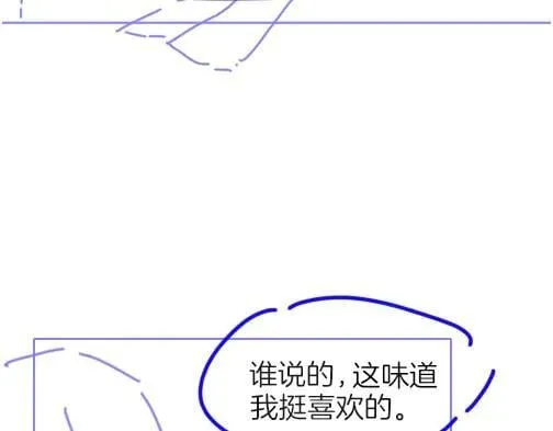 第94话 变数 第130页