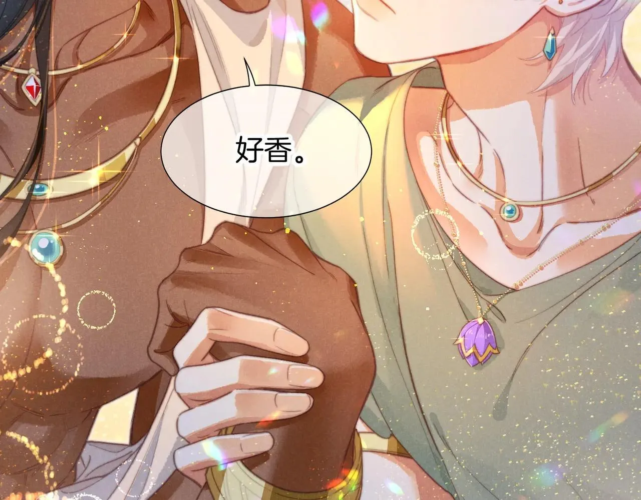 第95话 庆典 第48页