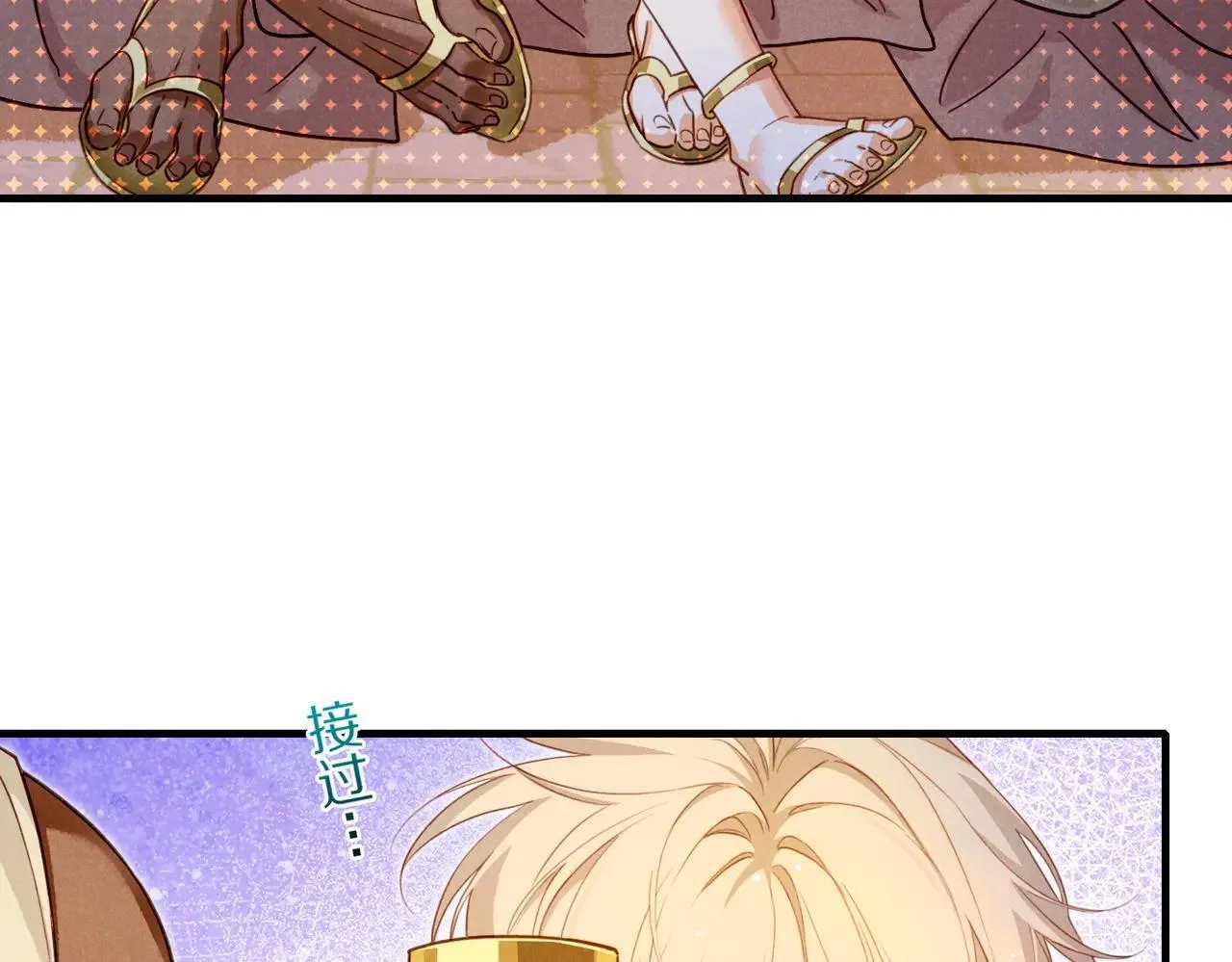 第95话 庆典 第53页