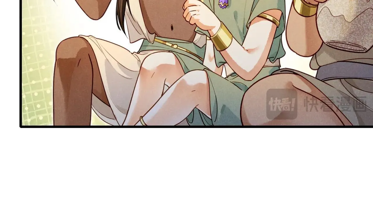 第95话 庆典 第56页
