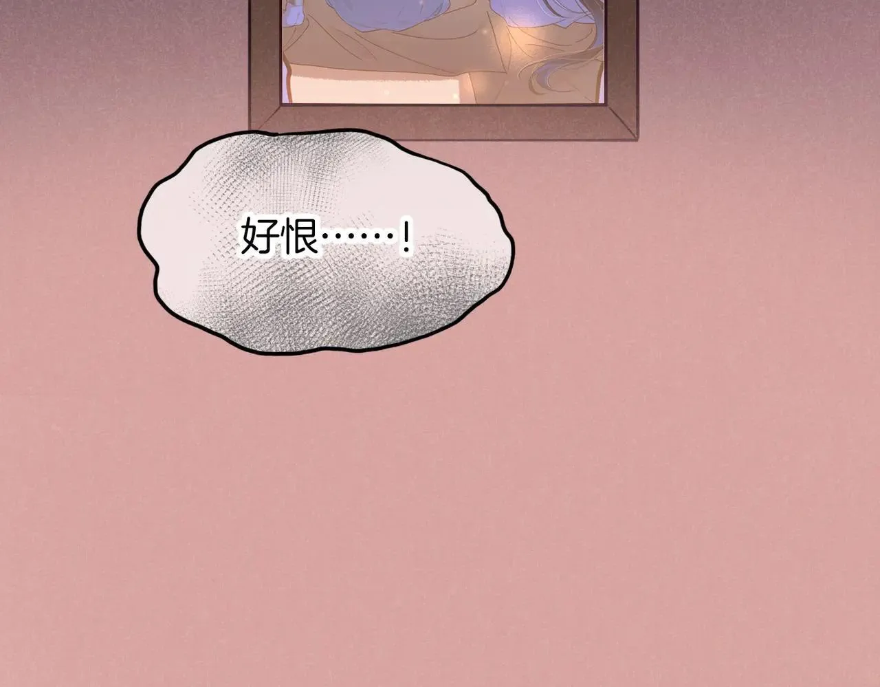第95话 庆典 第105页