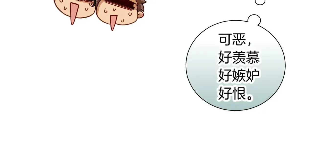 第95话 庆典 第109页
