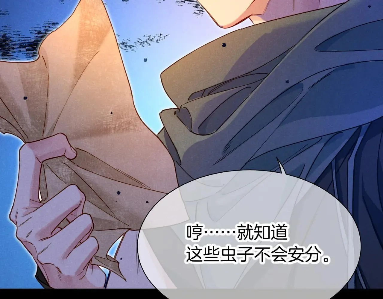 第95话 庆典 第115页