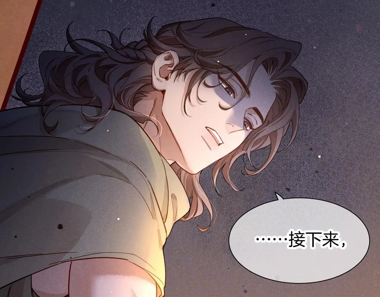 第95话 庆典 第130页