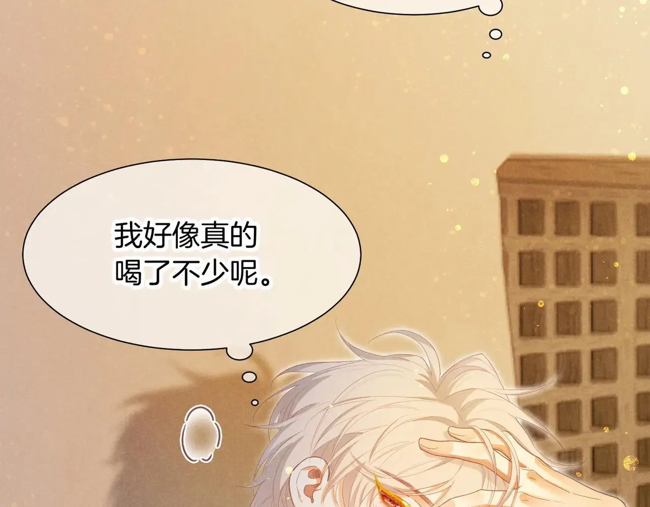 第96话 替换 第38页