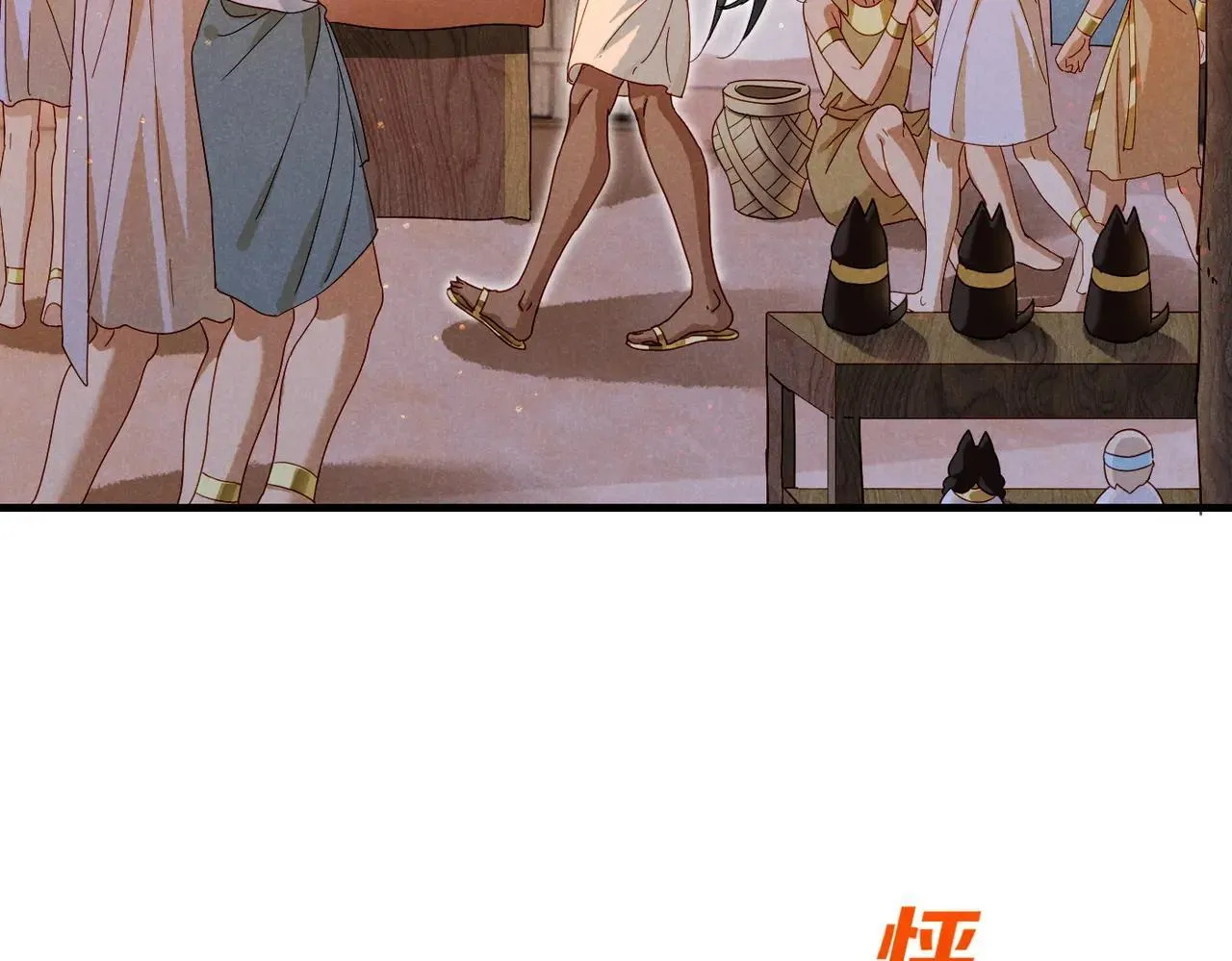 第96话 替换 第45页