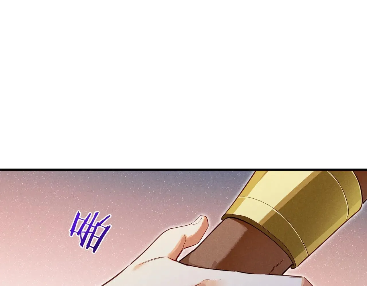 第96话 替换 第86页