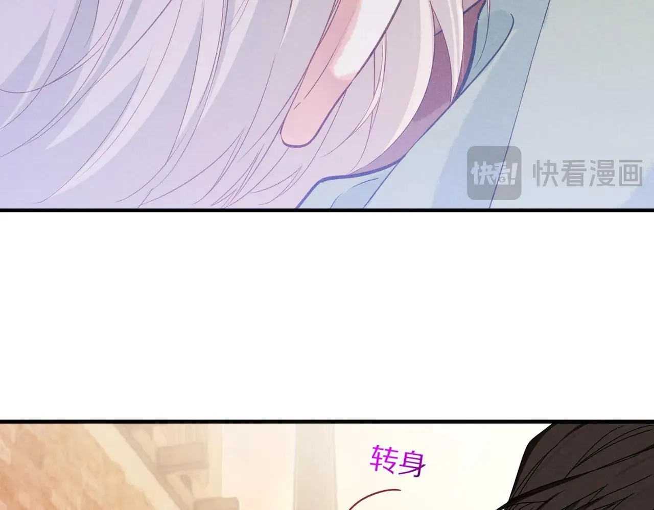 第96话 替换 第121页