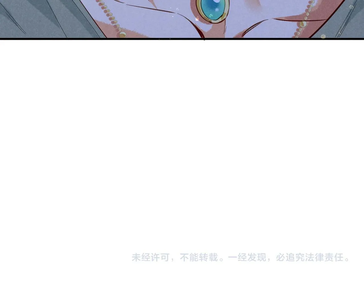 第96话 替换 第138页