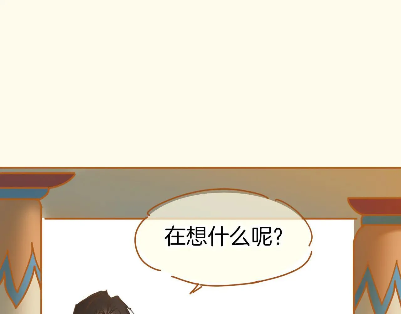 休更小剧场 第1页