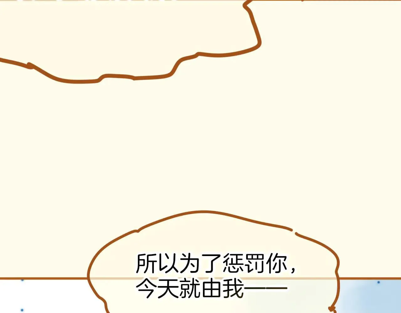 休更小剧场 第19页