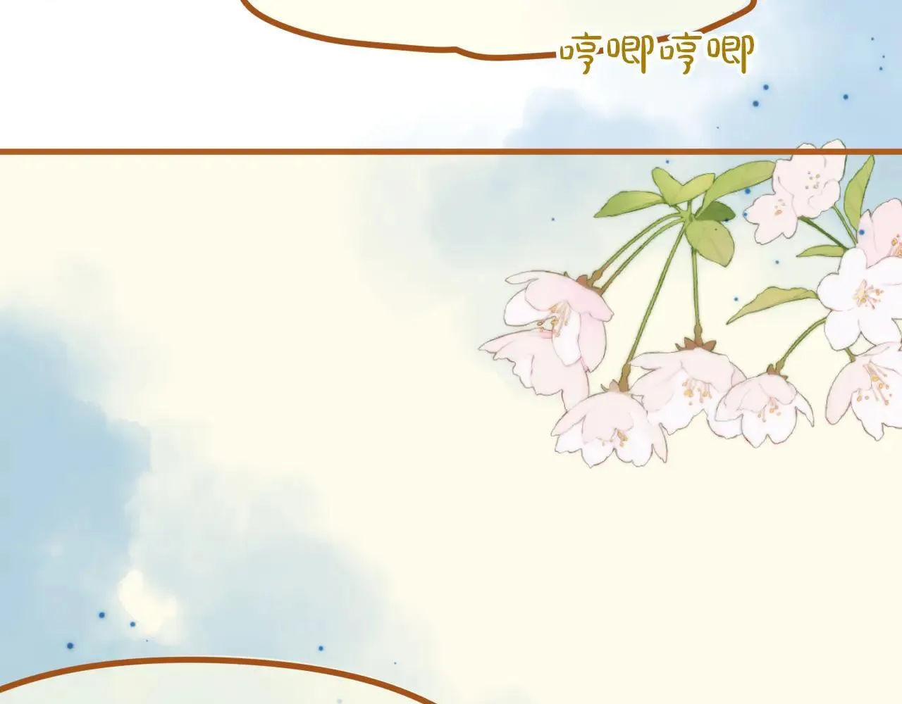 休更小剧场 第20页