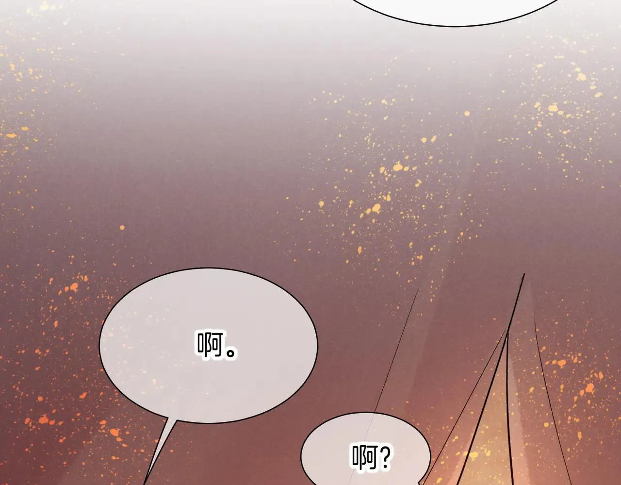 第97话 试探 第36页