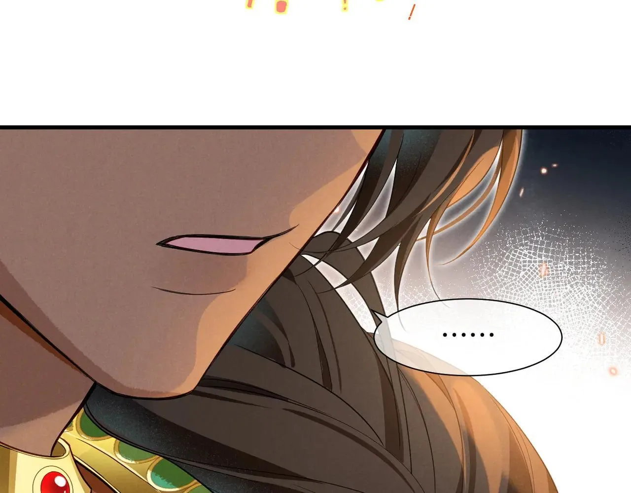 第97话 试探 第85页