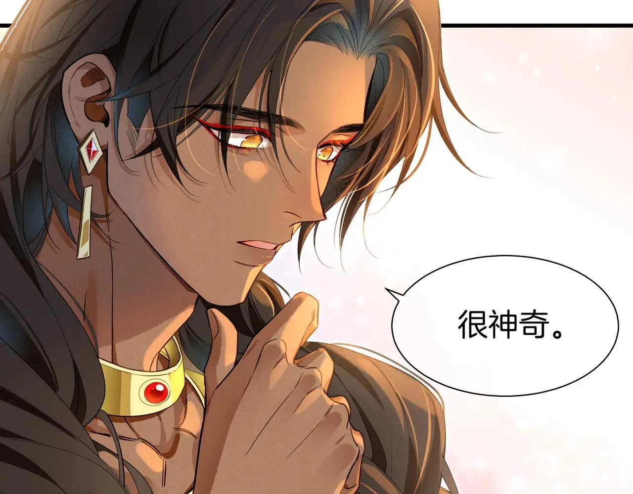 第97话 试探 第87页