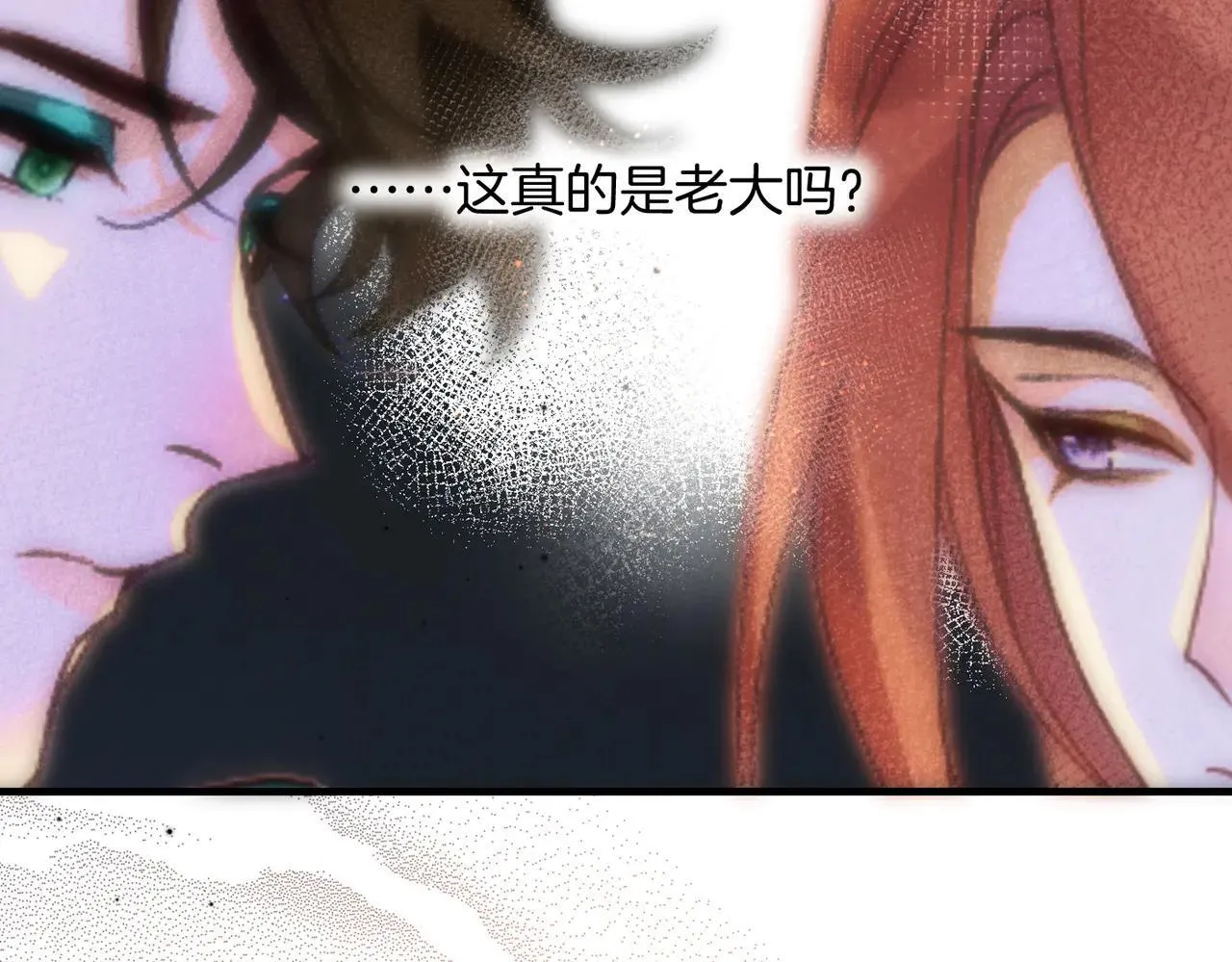 第97话 试探 第106页