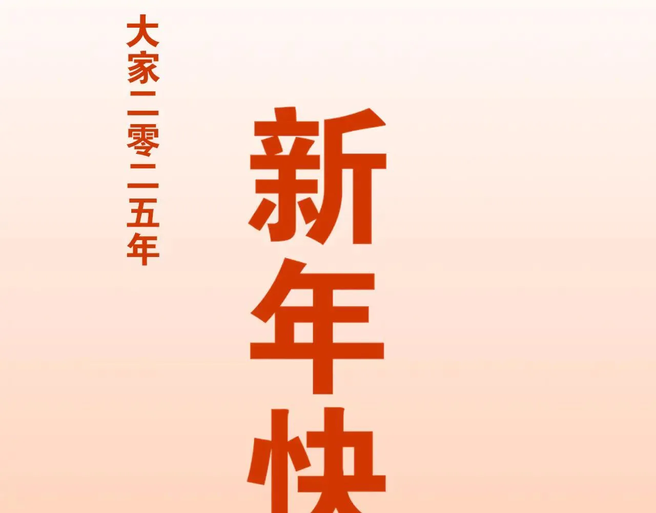 第97话 试探 第136页