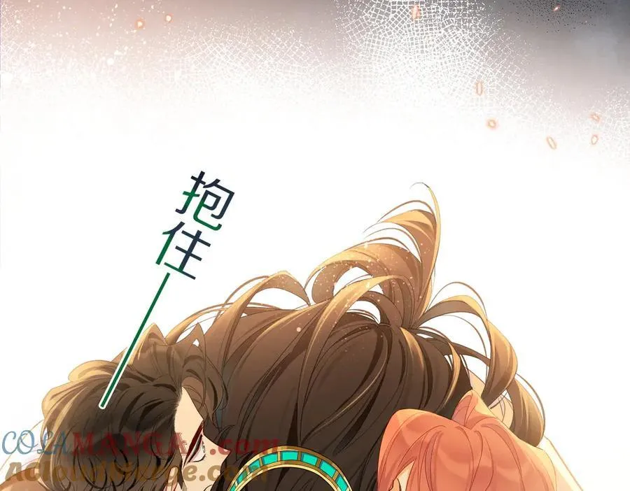 第98话 语言的陷阱 第25页