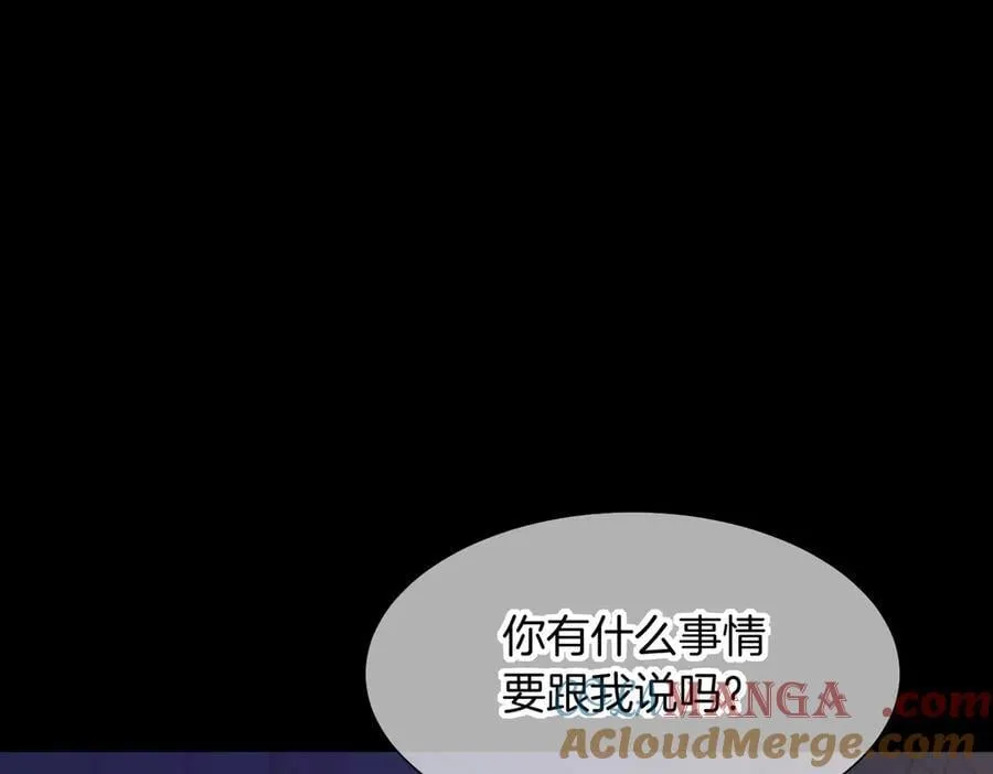 第98话 语言的陷阱 第69页