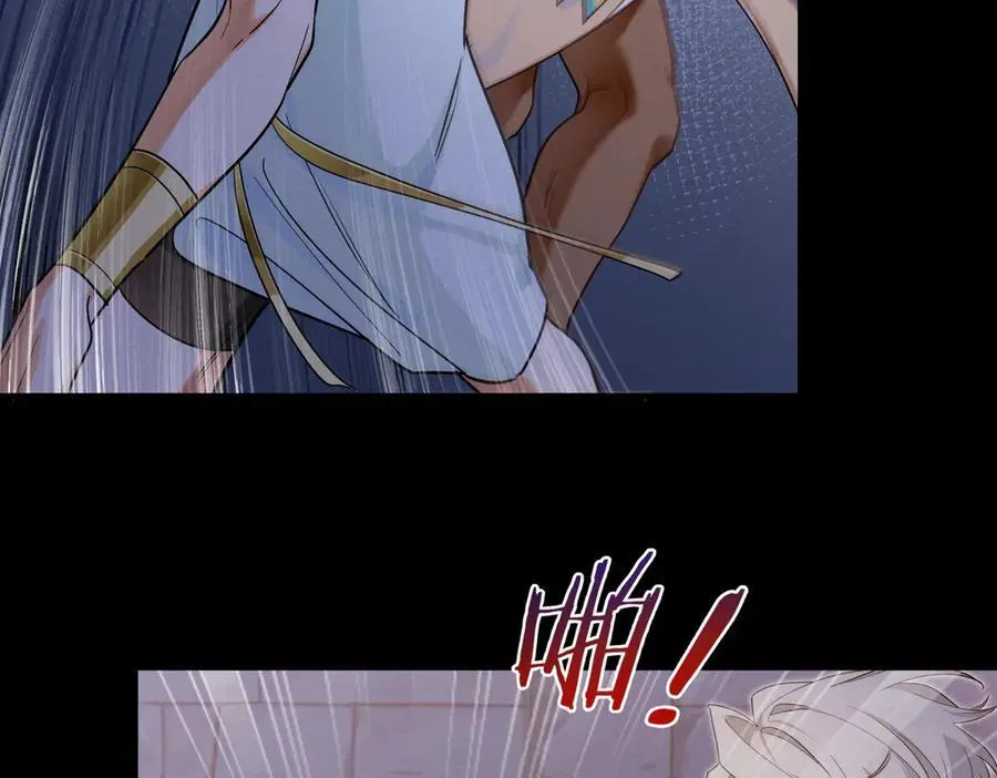 第98话 语言的陷阱 第76页