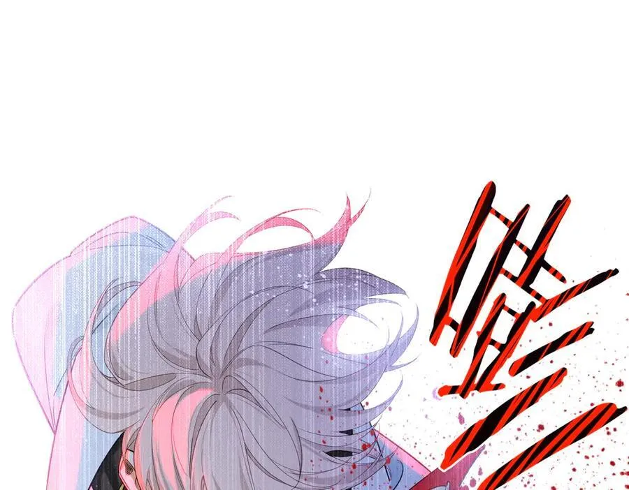 第98话 语言的陷阱 第91页