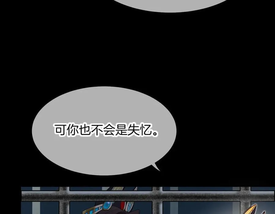 第98话 语言的陷阱 第123页