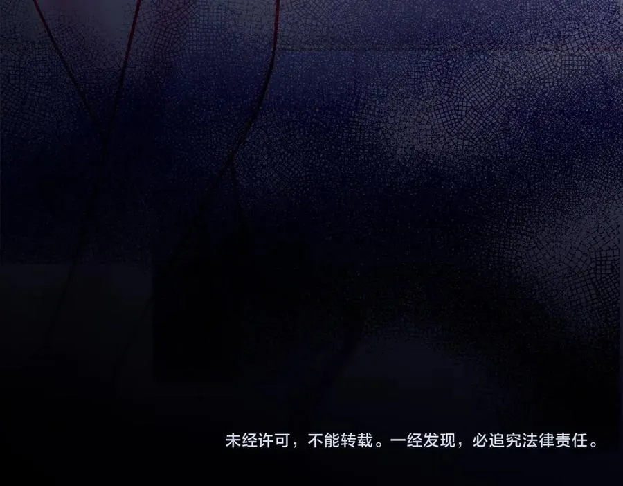 第98话 语言的陷阱 第130页