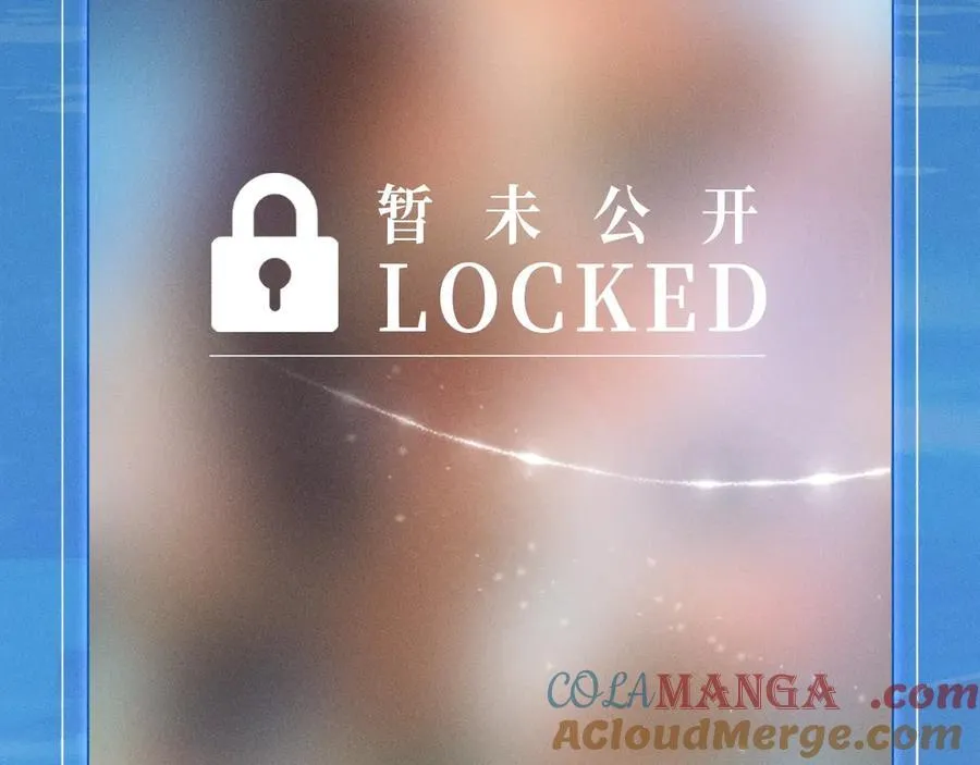 特典公开：2月11日 池畔星焰 诞辰王冠 秘密筹备的双向惊喜 第15页