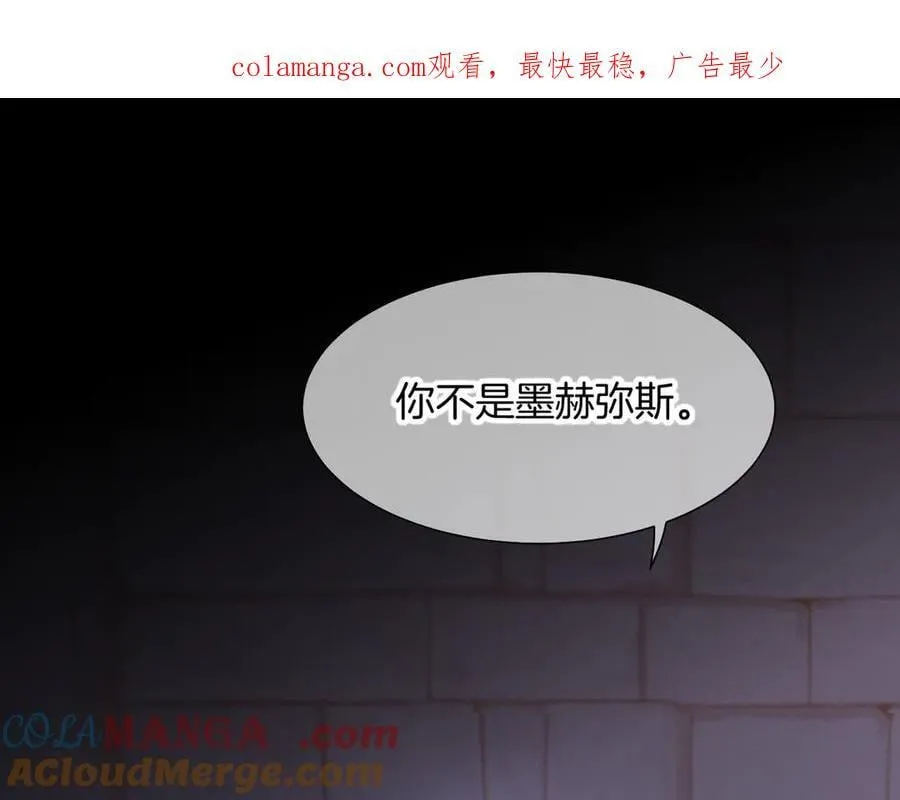 第99话 惹不起的敌人 第1页