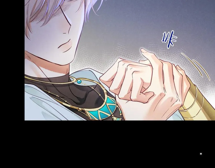 第99话 惹不起的敌人 第16页