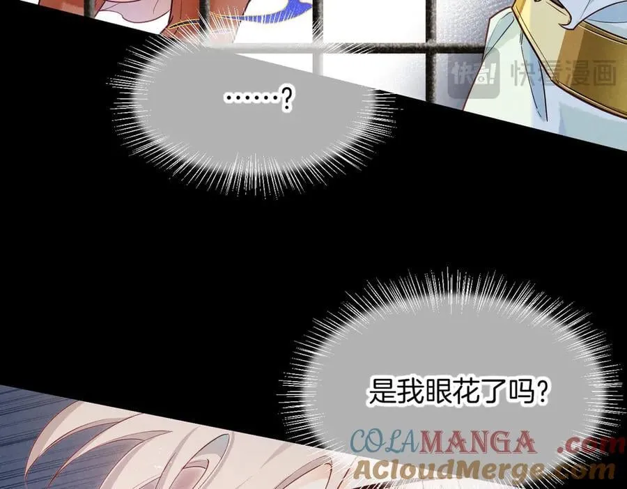 第99话 惹不起的敌人 第29页
