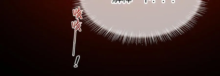 第99话 惹不起的敌人 第38页