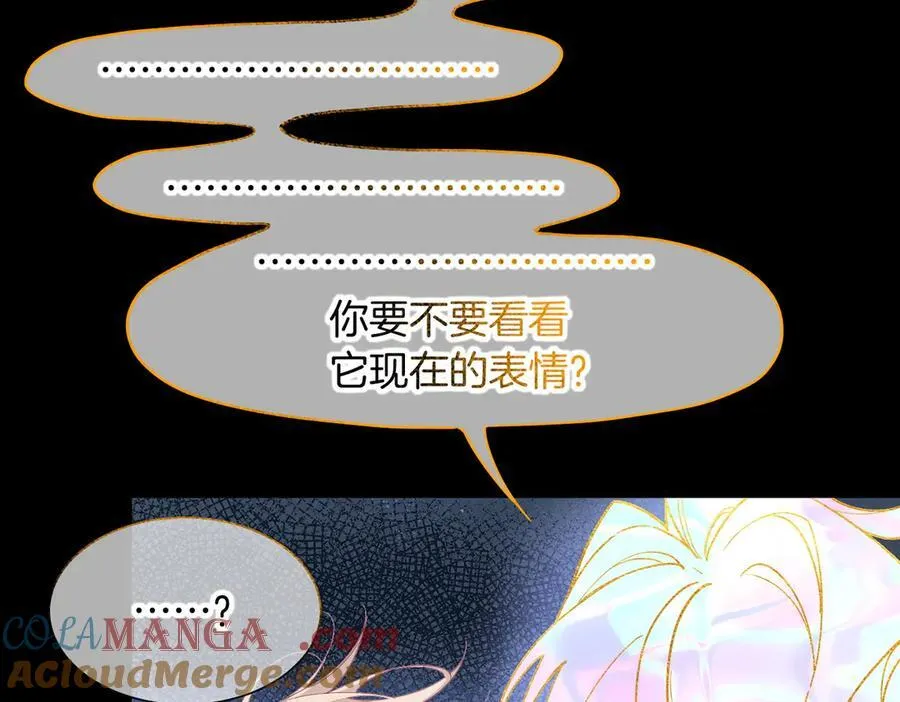 第99话 惹不起的敌人 第45页