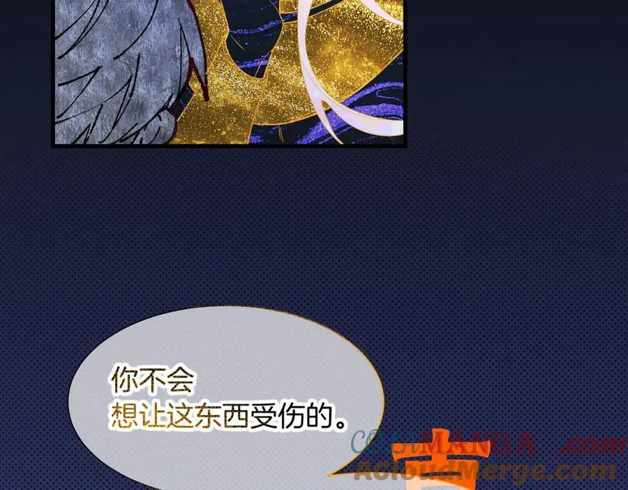 第99话 惹不起的敌人 第53页