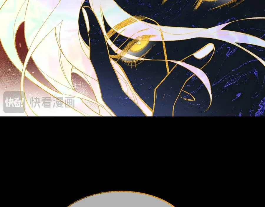 第99话 惹不起的敌人 第63页