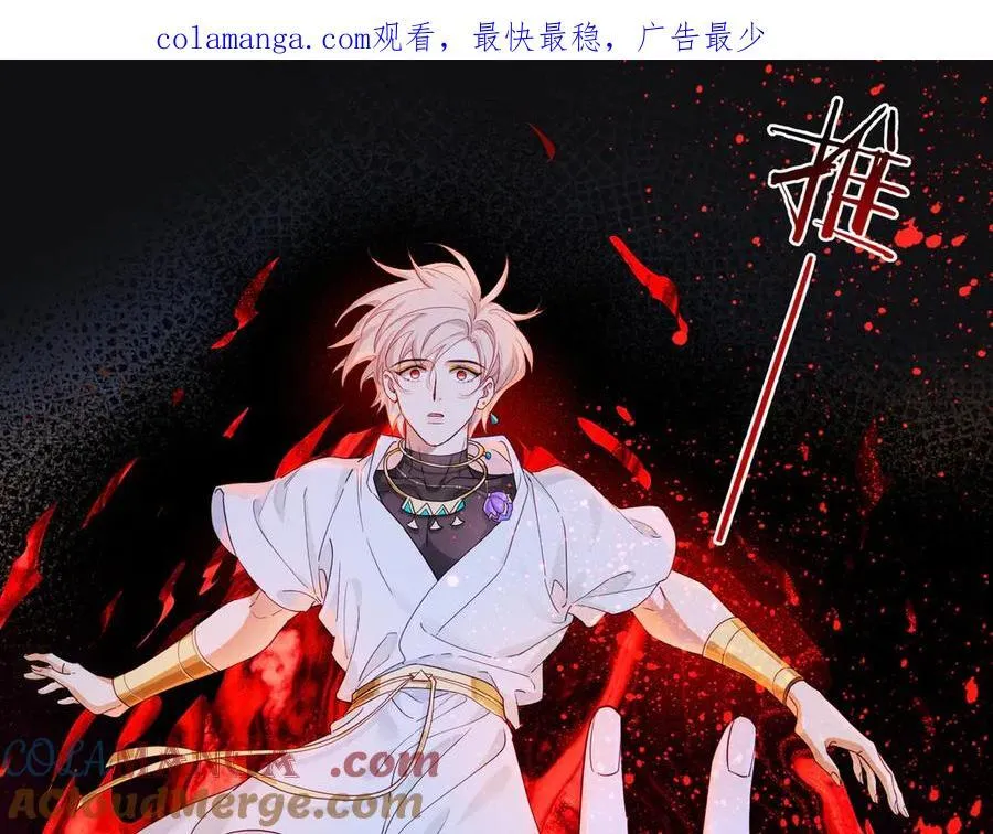 第100话 携手与共 第1页