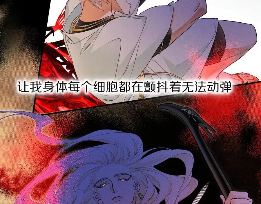 第100话 携手与共 第18页