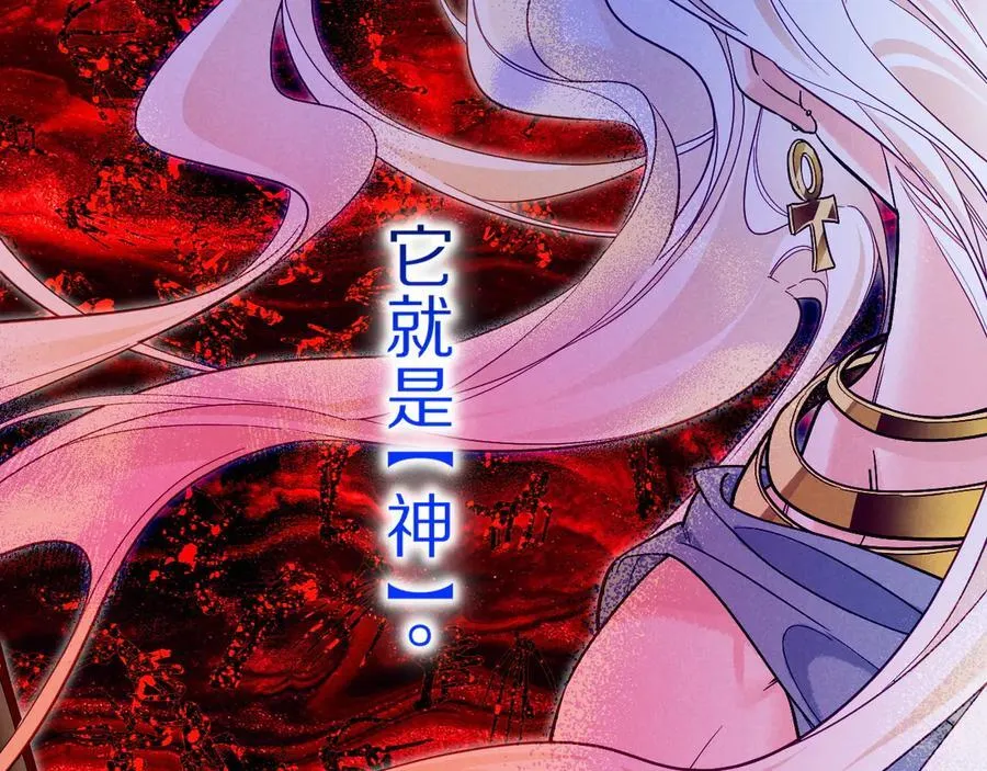 第100话 携手与共 第22页