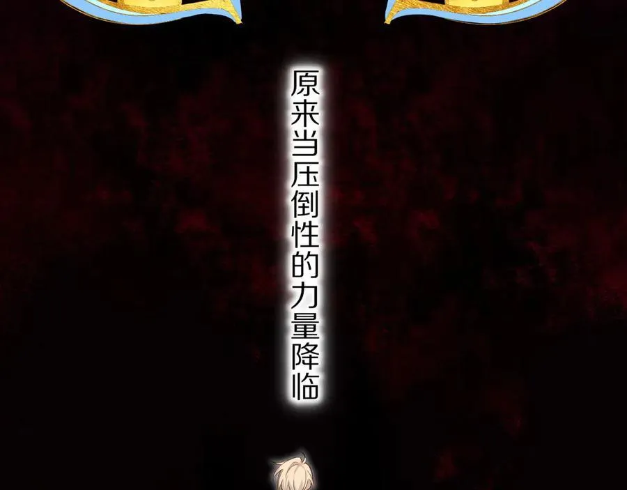 第100话 携手与共 第27页
