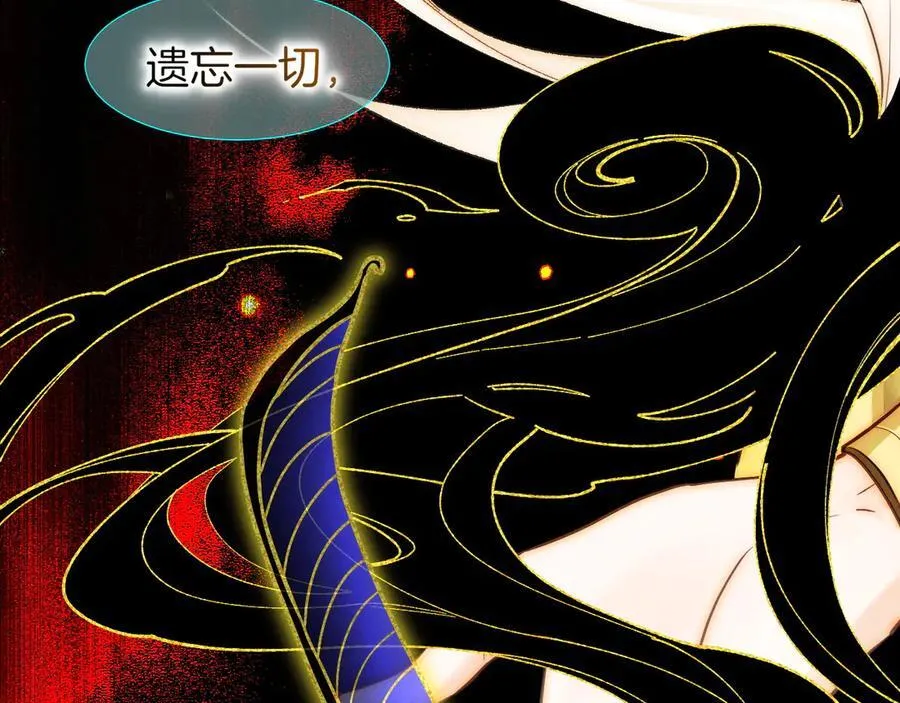 第100话 携手与共 第34页