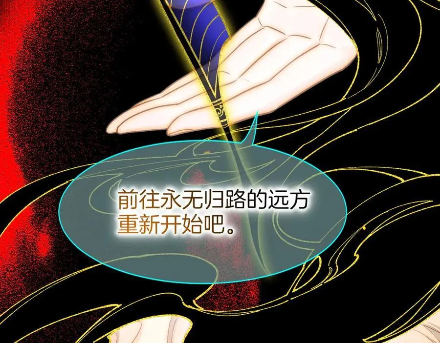 第100话 携手与共 第35页
