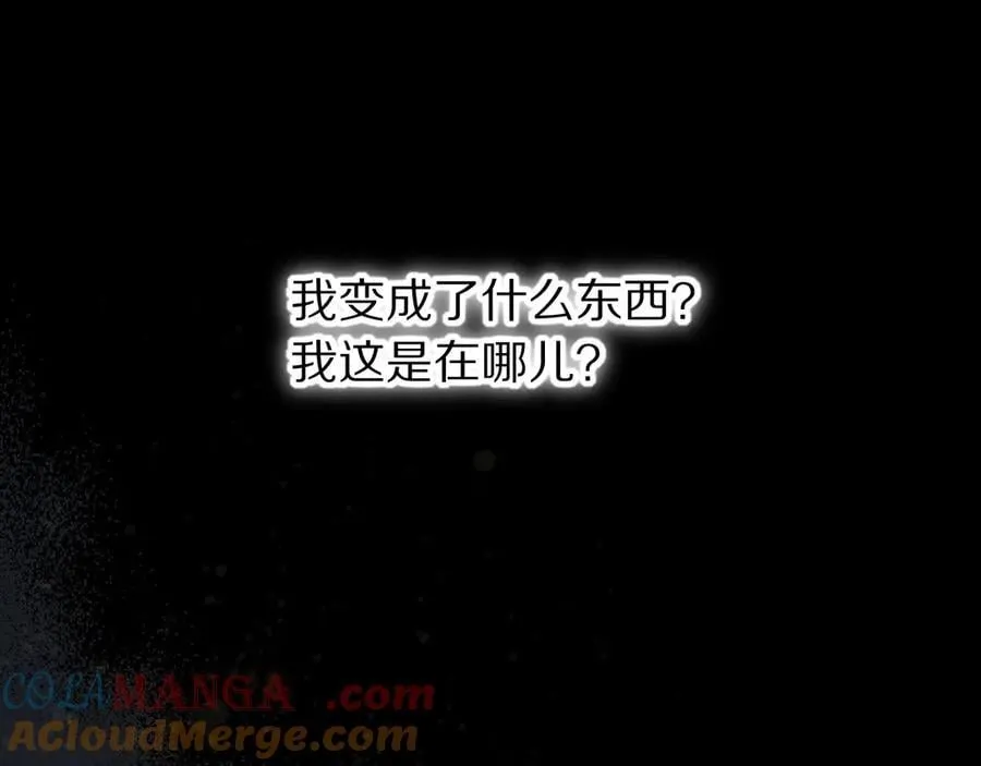 第100话 携手与共 第61页