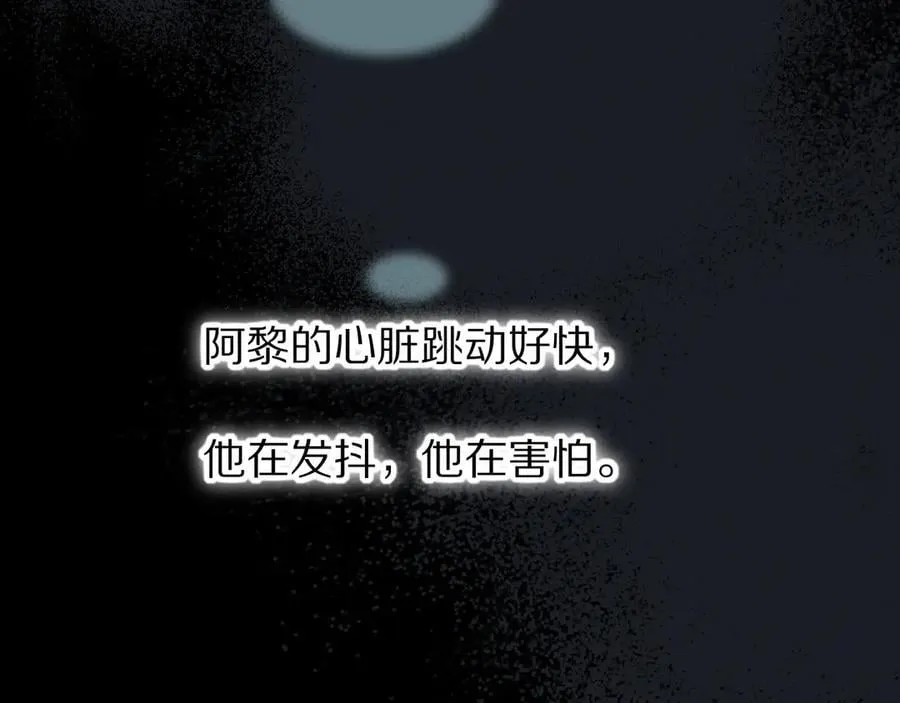 第100话 携手与共 第70页