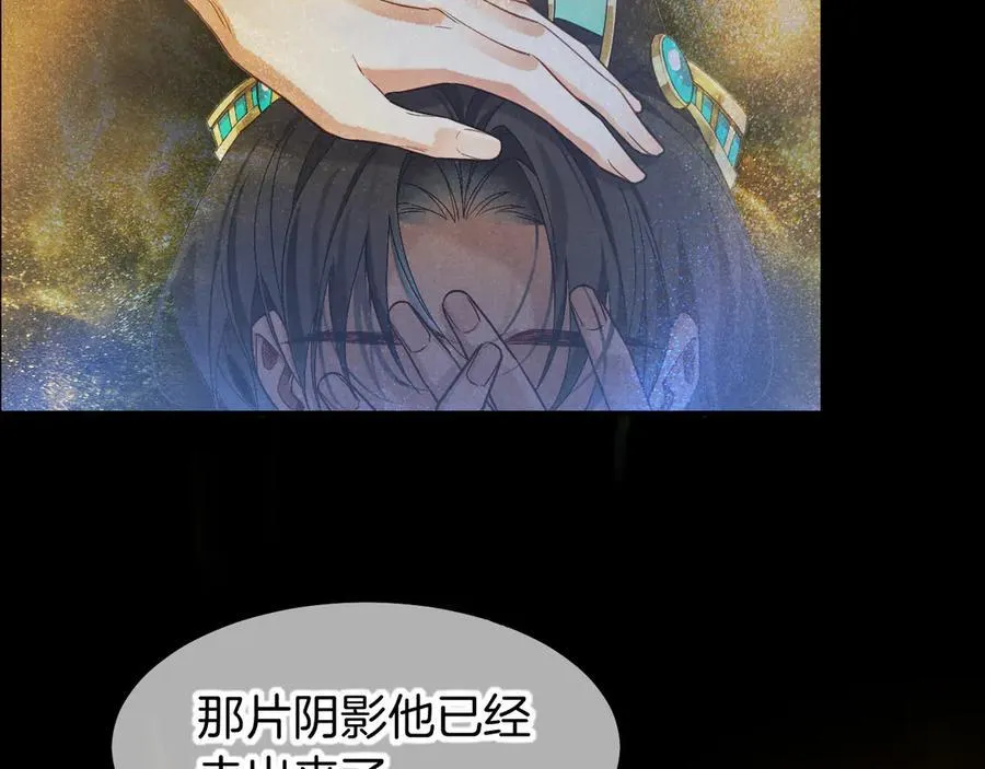 第100话 携手与共 第115页