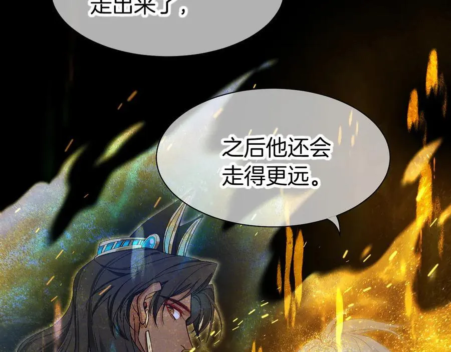 第100话 携手与共 第116页
