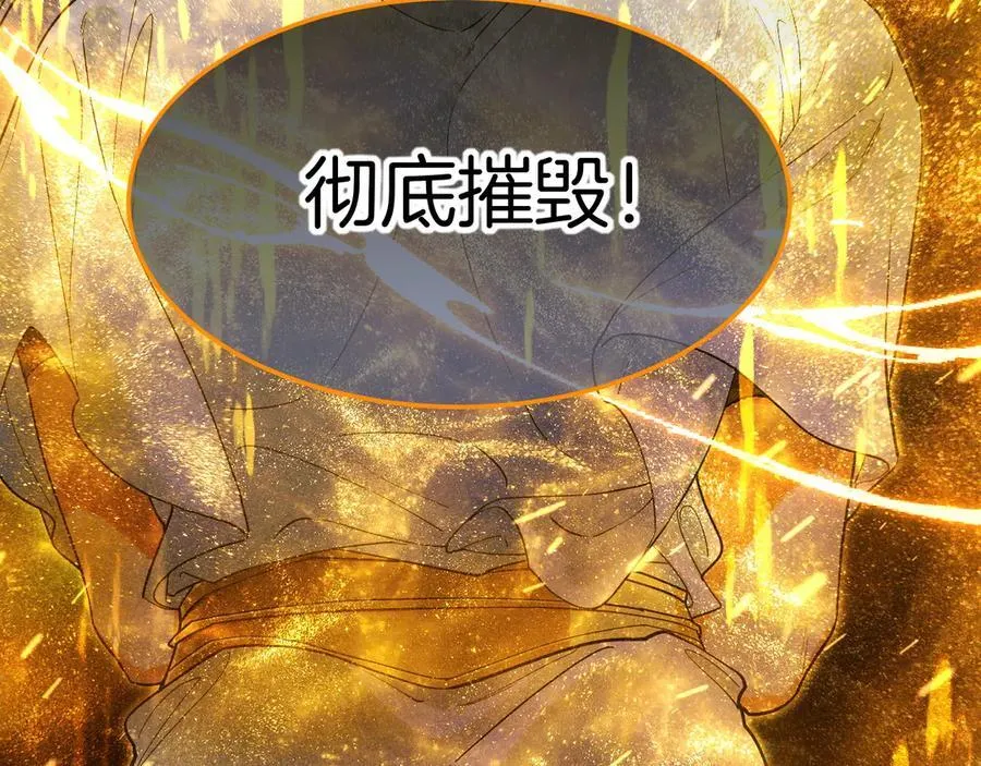 第100话 携手与共 第134页