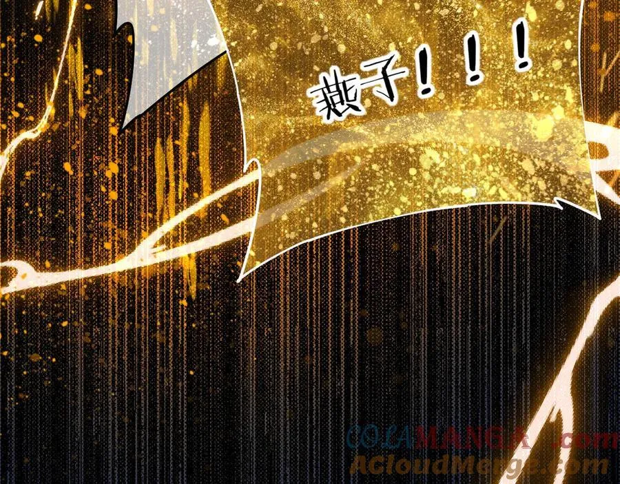 第100话 携手与共 第137页