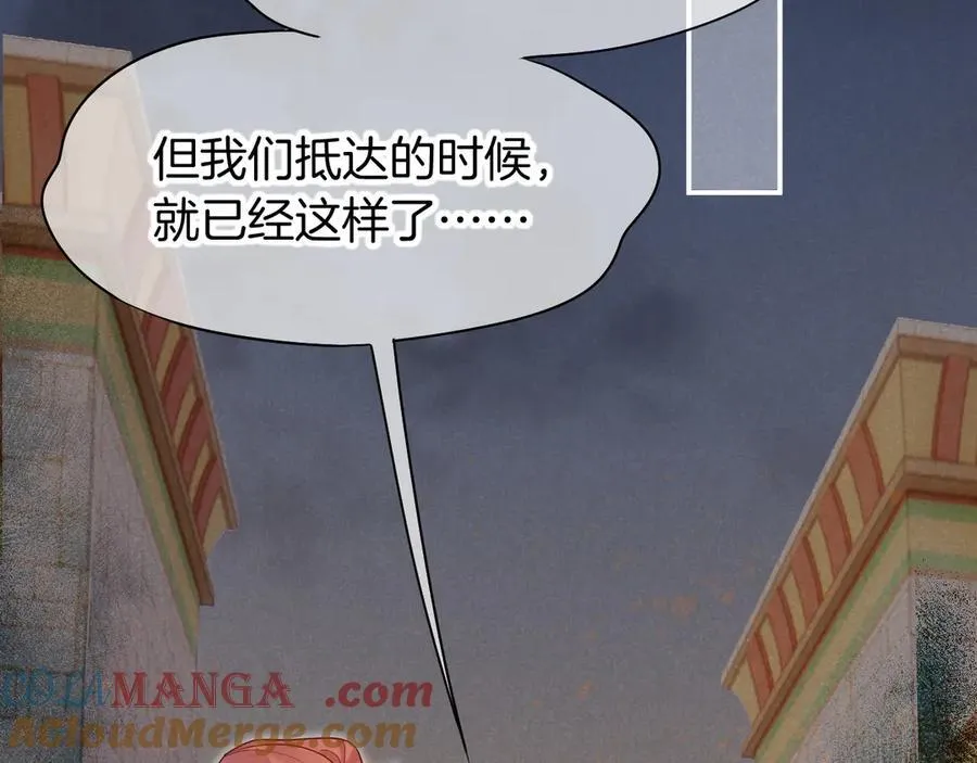 第100话 携手与共 第141页