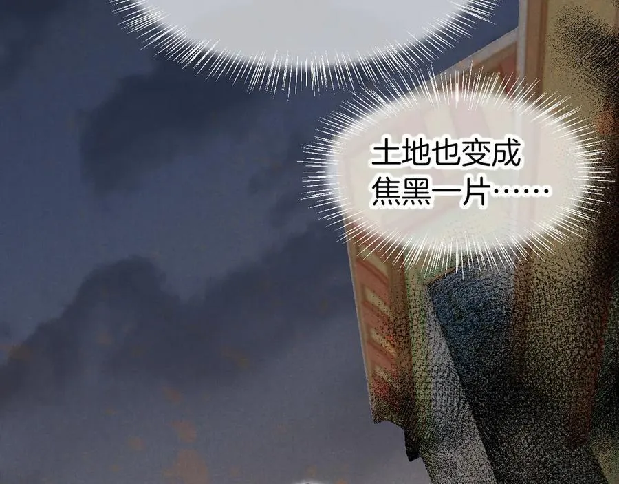 第100话 携手与共 第148页